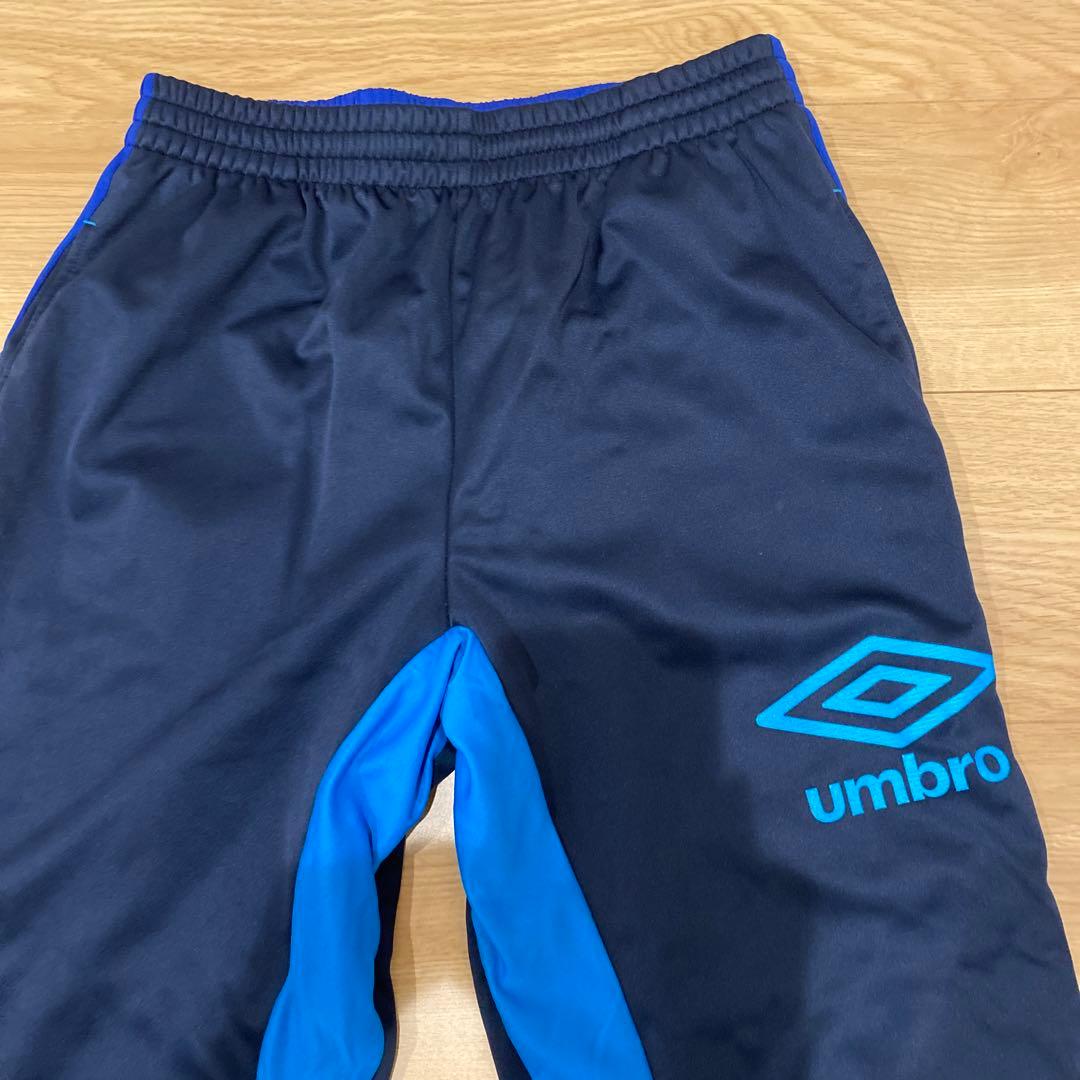 アンブロ　秋冬ジャージ