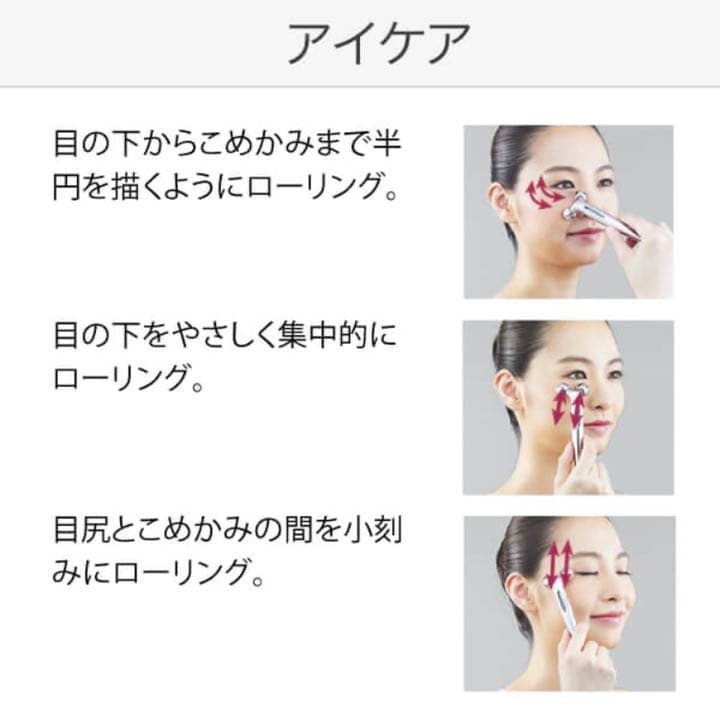 ReFa リファエスカラットレイ