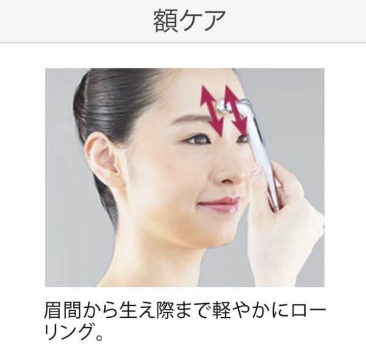 ReFa リファエスカラットレイ