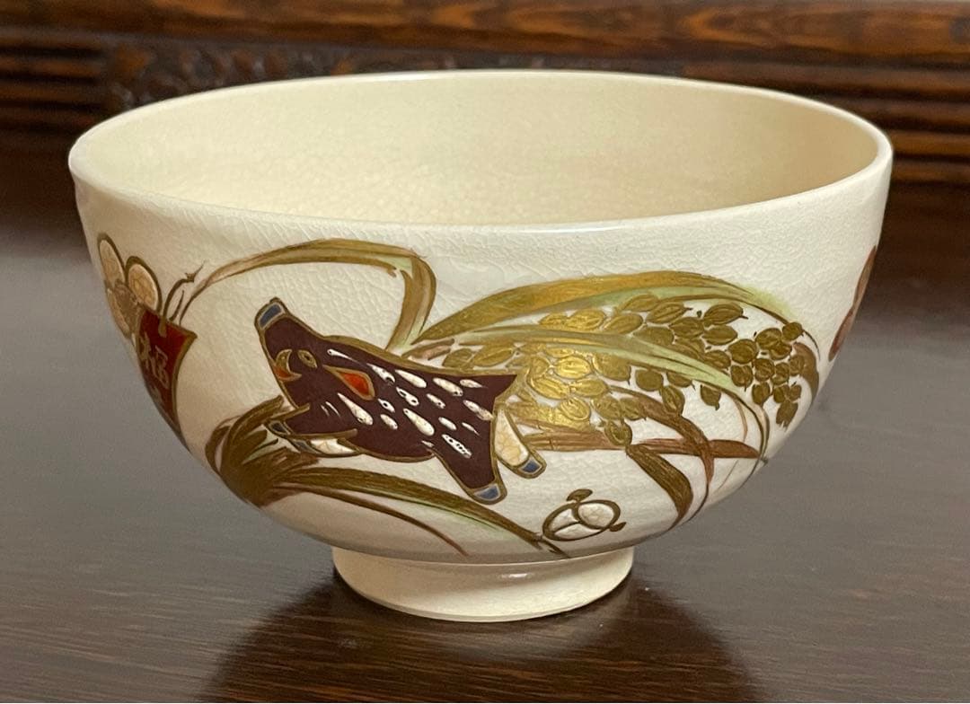 真葛焼　京焼　抹茶椀