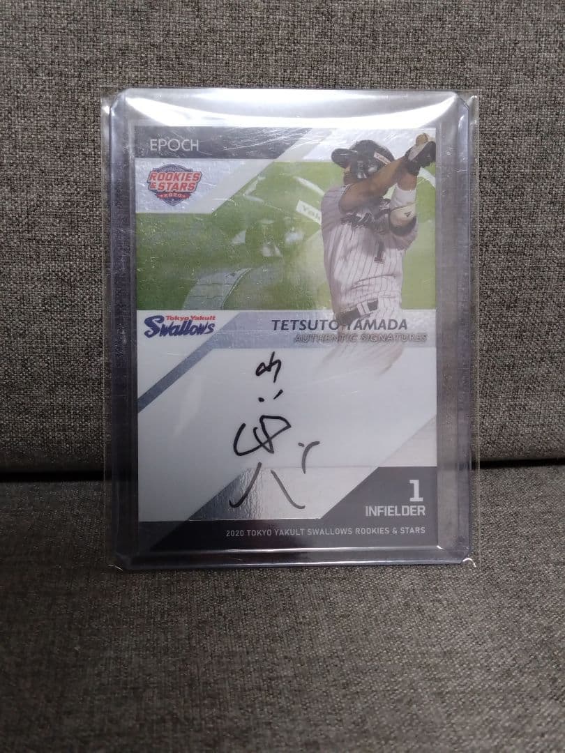 東京ヤクルトスワローズ　山田哲人選手　EPOCH　直筆サイン　カード　20枚限定