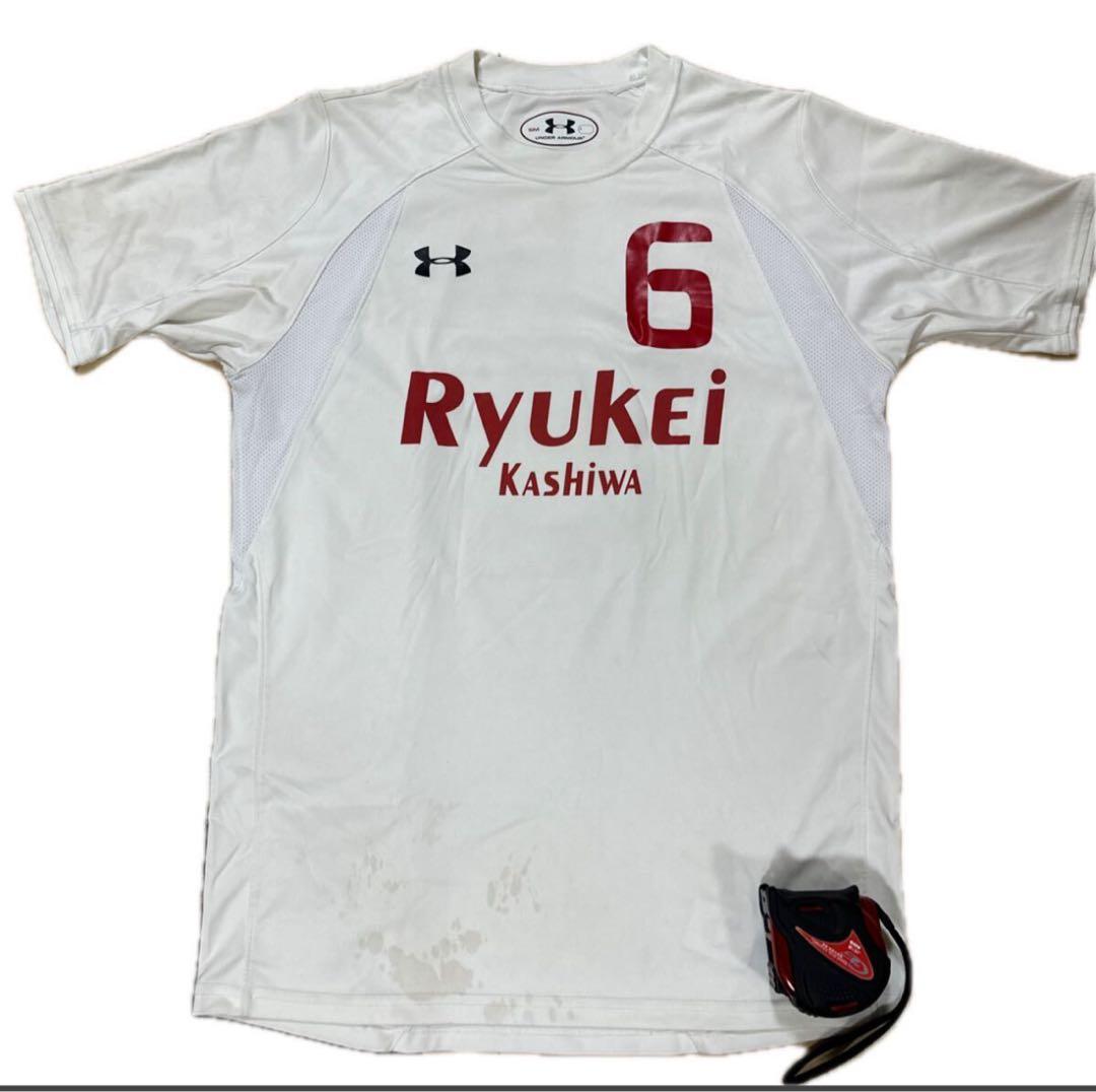 支給品 流経大柏 ユニフォーム 上のみ