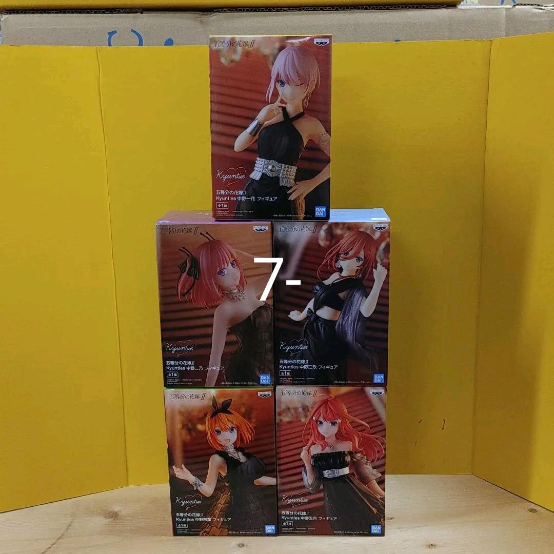 五等分の花嫁　詰め合わせ　35点セット