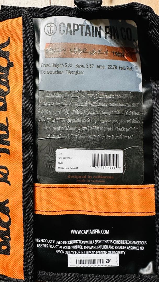 キャプテンフィン　マイキーフェブラリー　ツインフィン