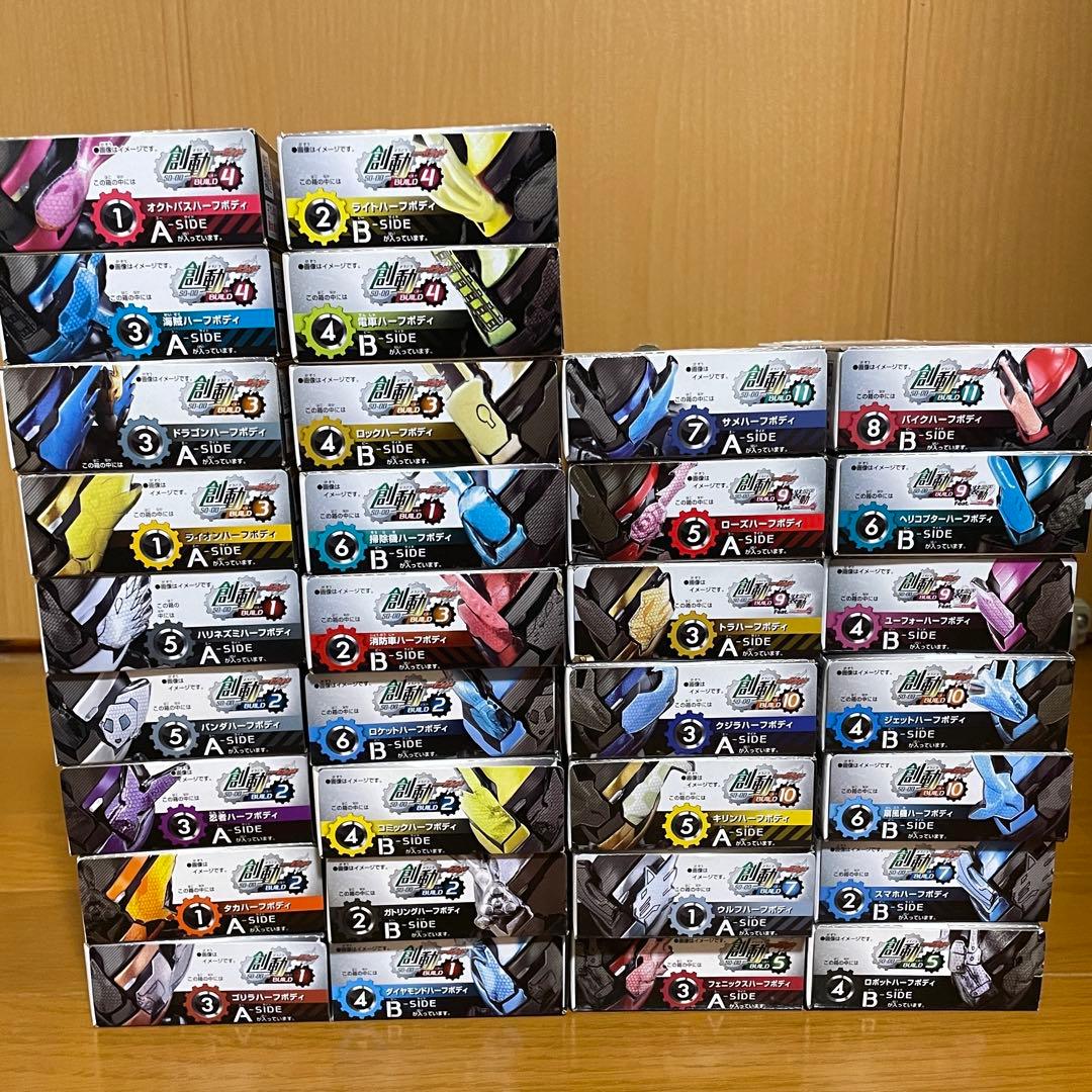 創動　仮面ライダービルド　まとめ売り　未使用
