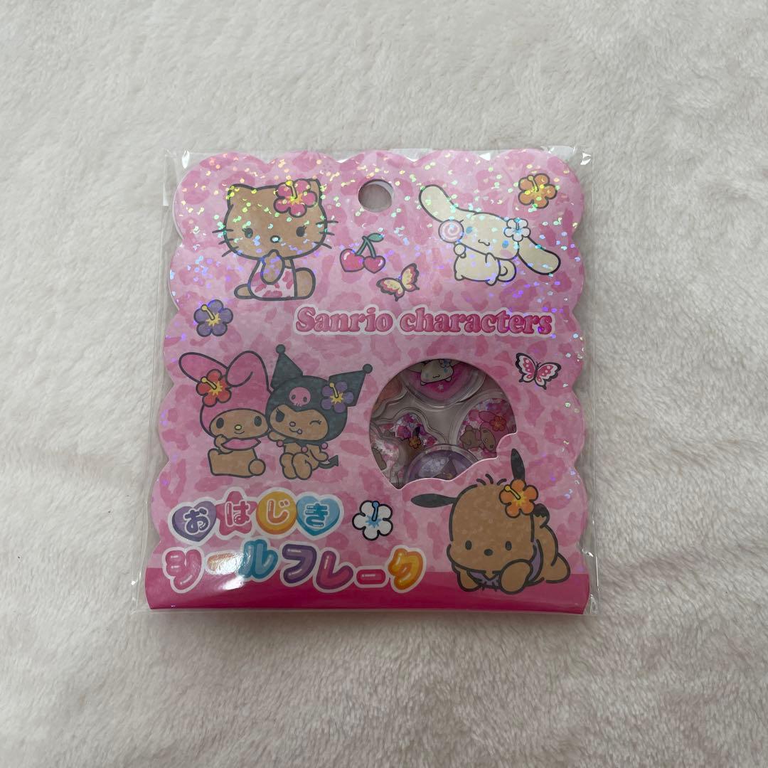 【正規品】シールまとめ売り　ボンボンドロップ　うるちゅる　大人の図鑑シール　等