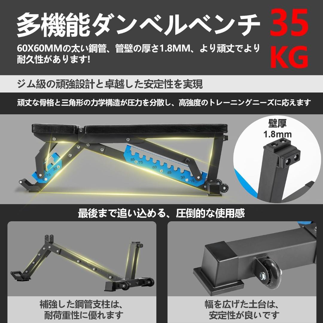 【新品・未開封】トレーニングベンチ 折りたたみ式 角度調節 耐荷重900kg