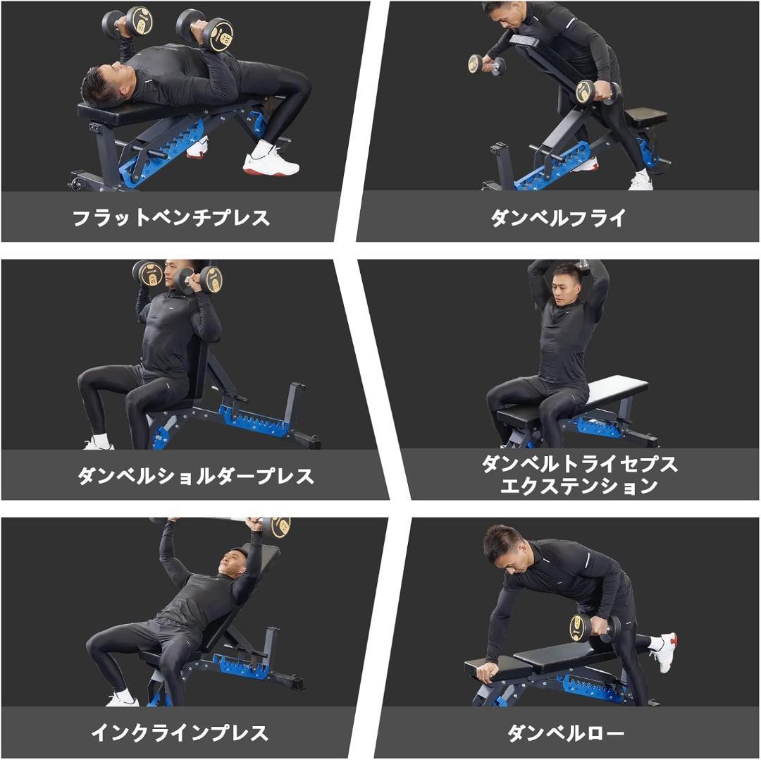 【新品・未開封】トレーニングベンチ 折りたたみ式 角度調節 耐荷重900kg