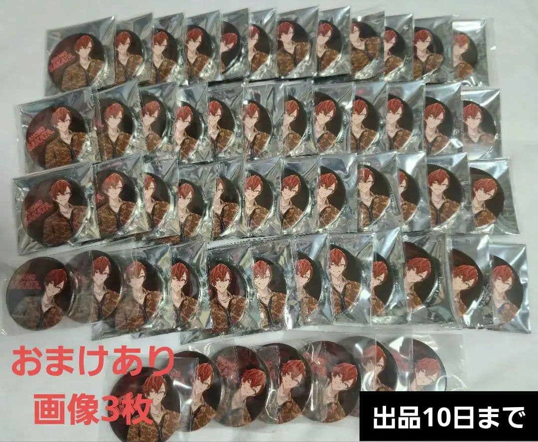 あほの坂田 となりの坂田 しまさか2022 缶バッジ 詐欺師 サイン 当たり