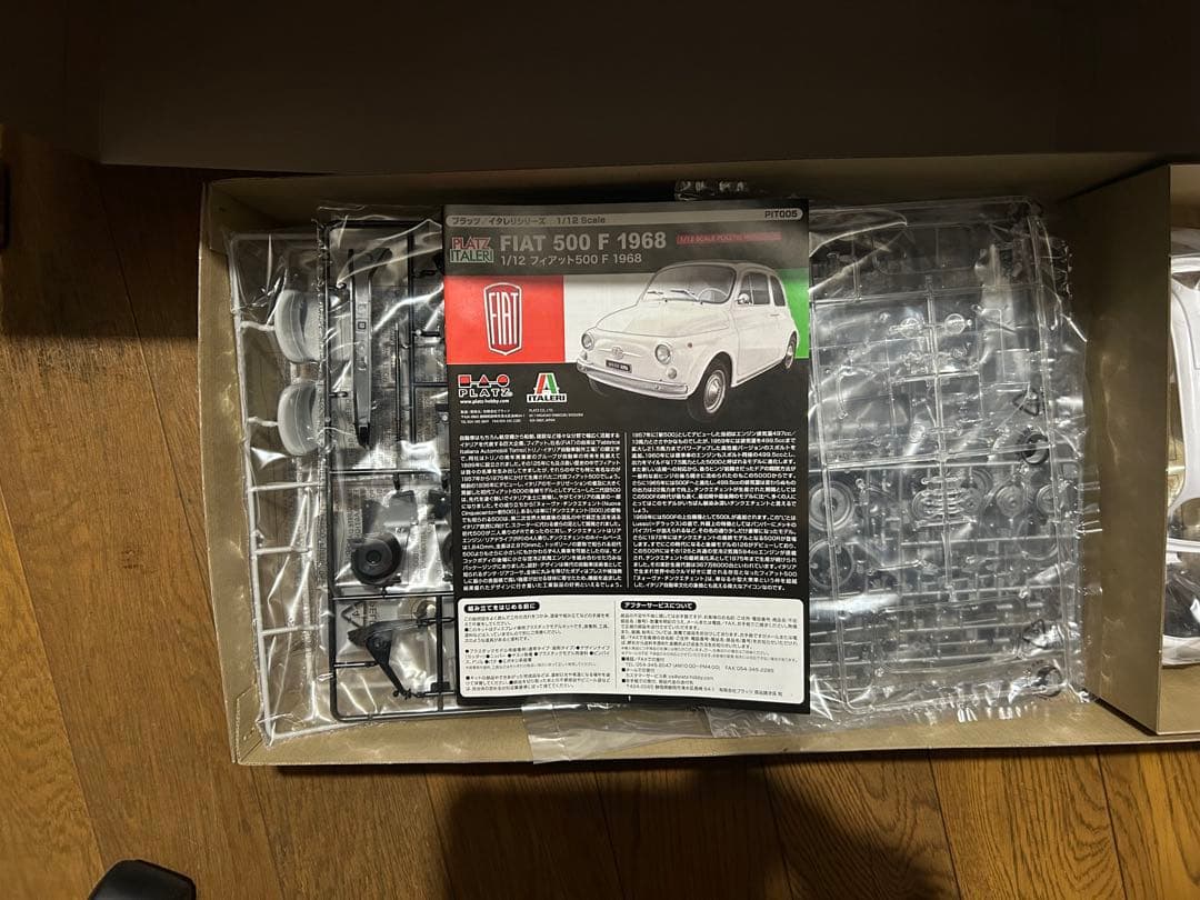 【2月末まで値下】1/12スケール　フィアット500F