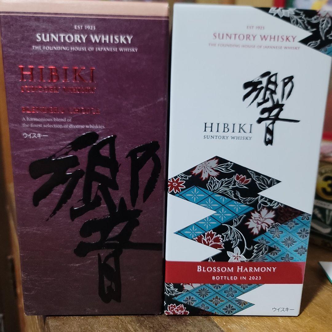 響Blossom Harmony 2023　響ブレンダーズチョイス２本セット