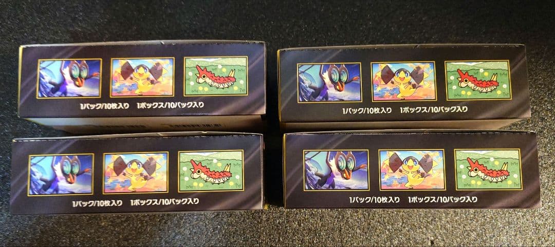 megaドリームex シュリンク付 4BOX ＋ シュリンク無ペリペリ付4BOX