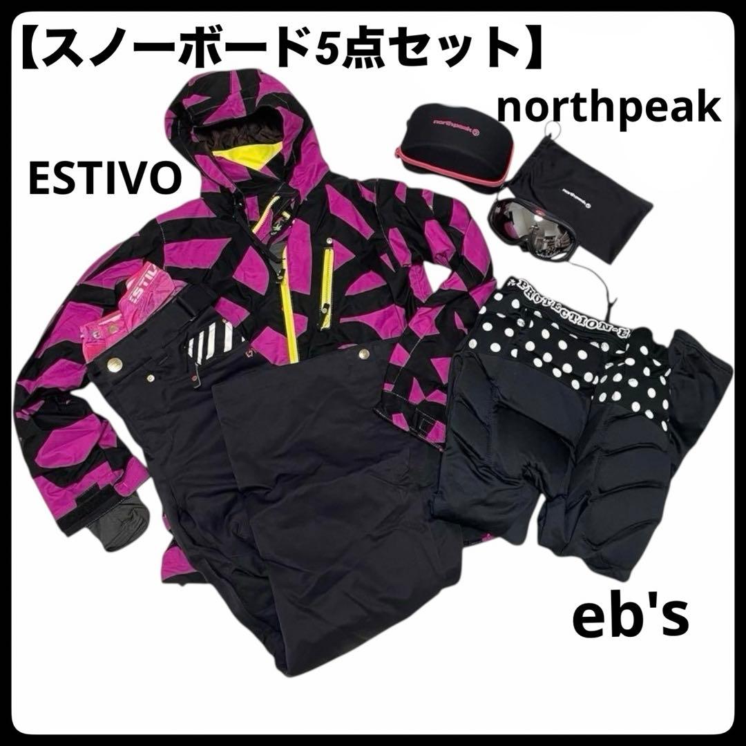 ESTIVOスノーボードウェア　ゴーグル　セット　ボードグッズ