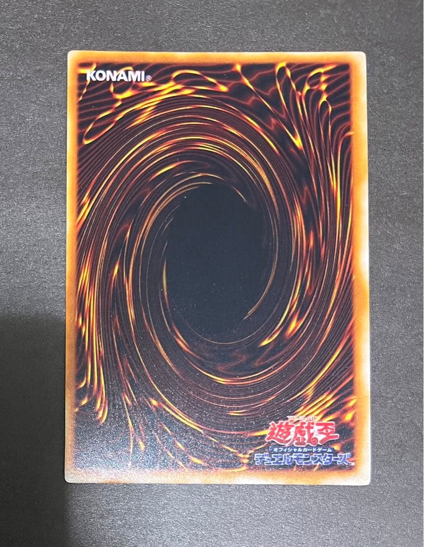 【極美品】マジシャン・オブ・ブラックカオス＋カオスー黒魔術の儀式 初期 遊戯王