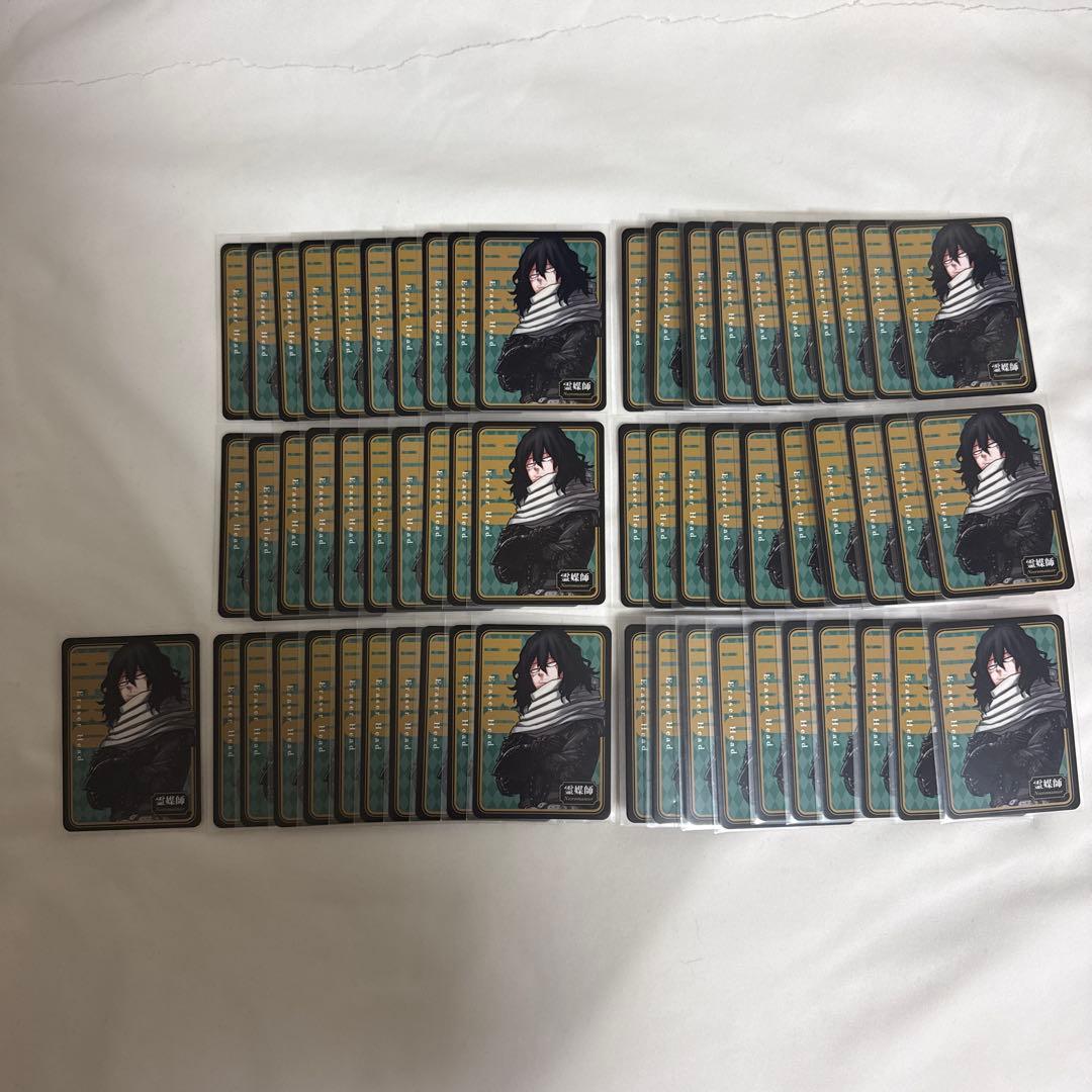 ヒロアカ 人狼カードゲーム イレイザーヘッド 相澤消太 61枚セット