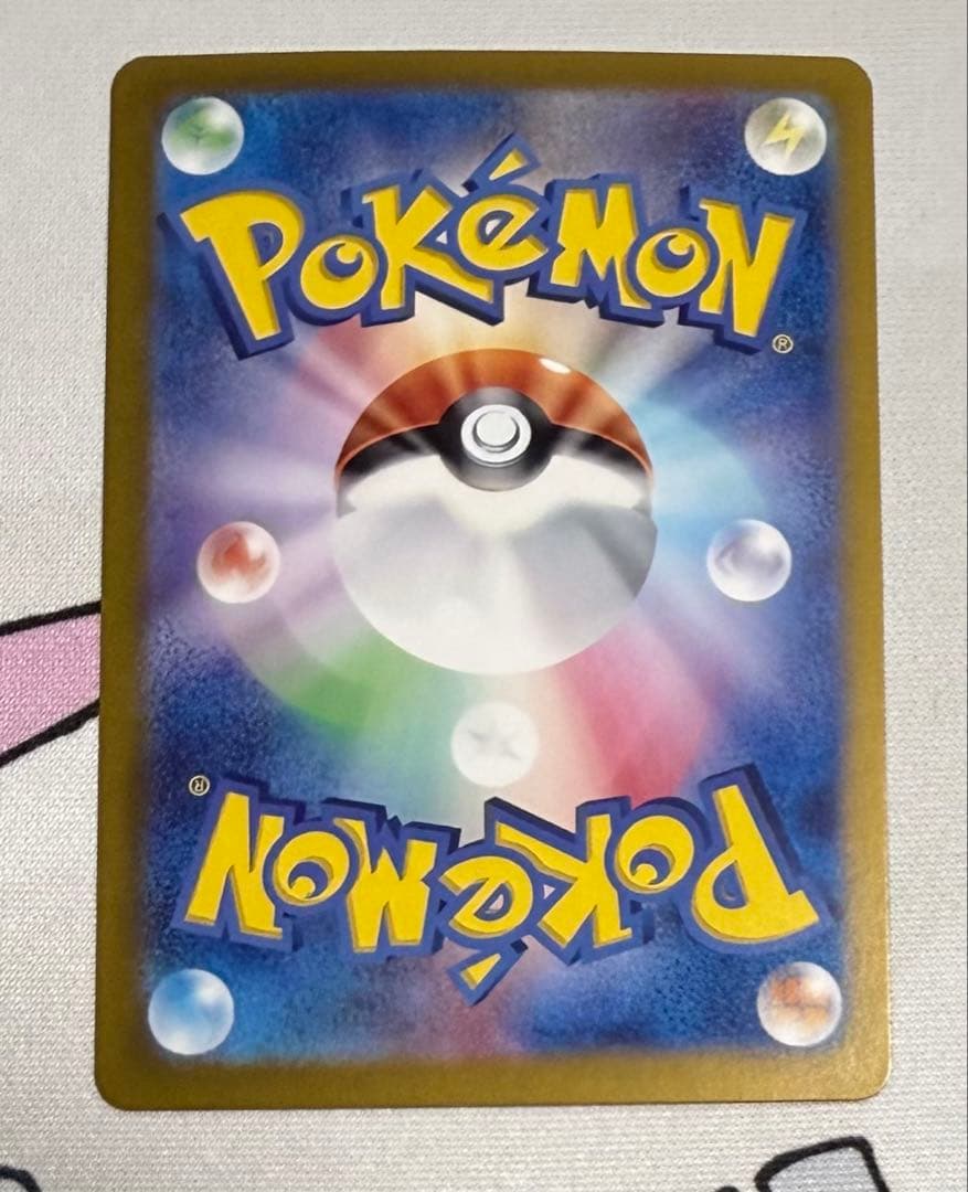 【美品】テラスタルフェス　ブイズ　ex SAR 10点 セット