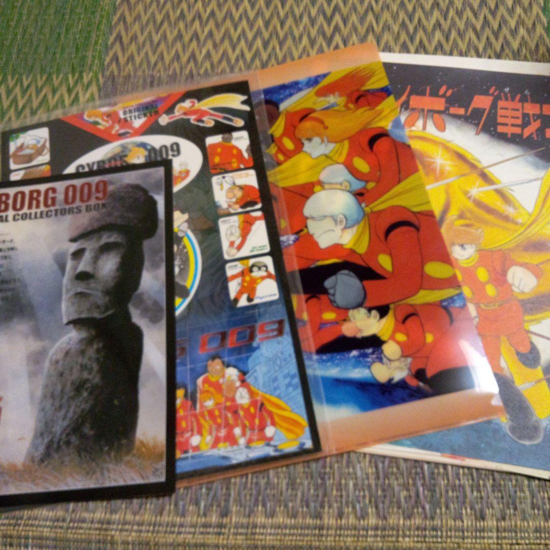 サイボーグ009　スペシャル　コレクターズ　ボックス