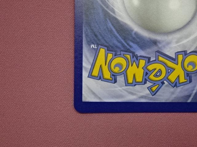 ポケカ リザードン 英語版 4/102★ 旧裏 45-MA0117-02