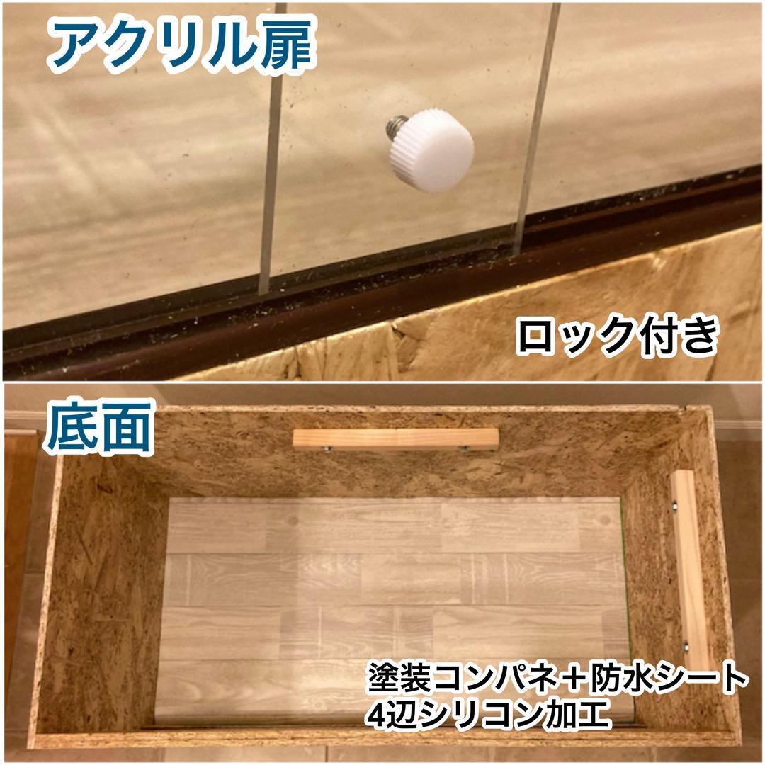 爬虫類ケージ　木製ケージ　フトアゴ　ハリネズミ プロフ必読　フルオプ　送料込み