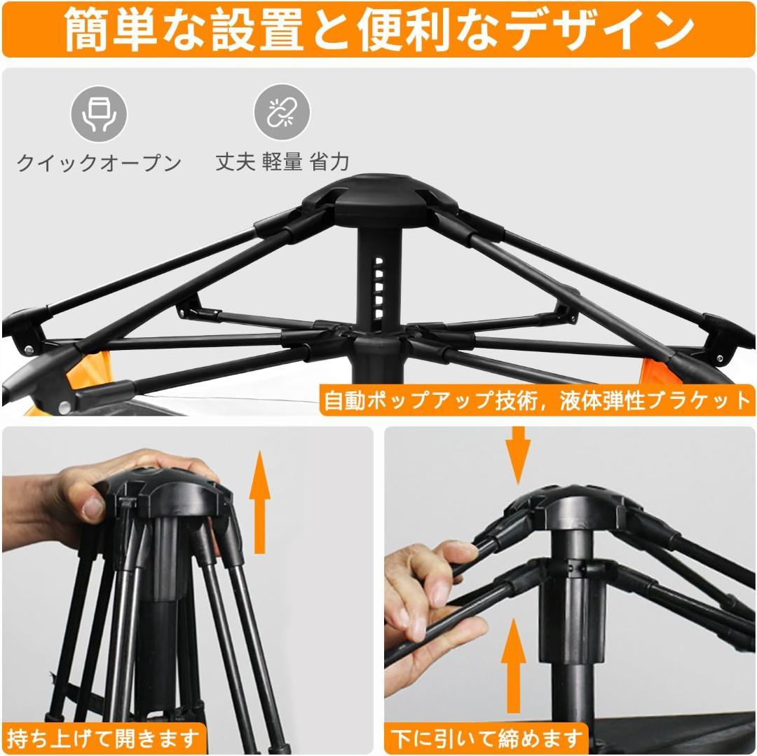 binoa テント ワンタッチテント 3～4人用 全景天窓 ダブルドア・窓 21