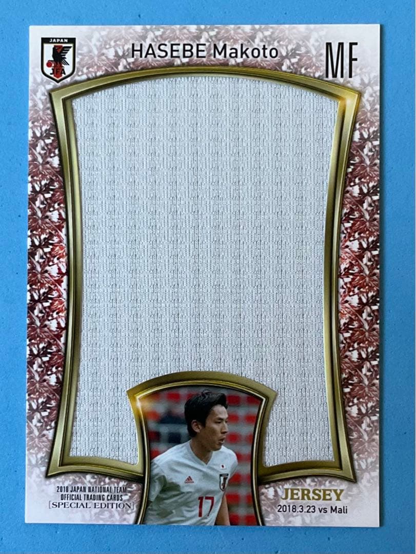 2018 サッカー日本代表 浦和レッズ ジャージーカード 長谷部誠