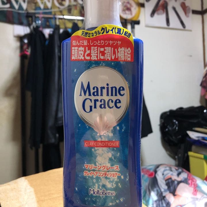 マリーングレースクレイヘアコンディショナー×20点セットおまけ付き