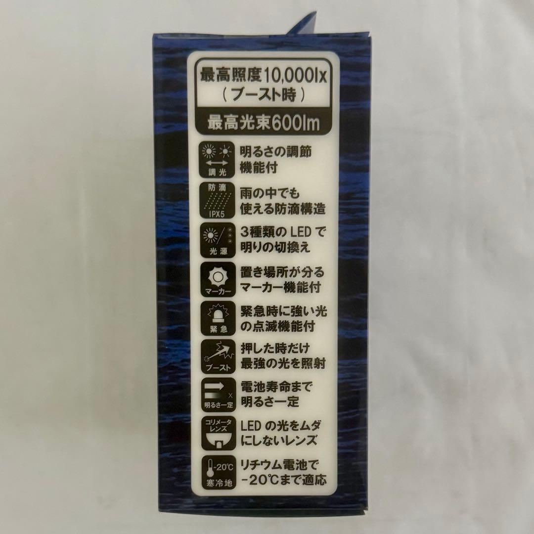 Hapyson充電式チェストライト INTIRAY ブラックYF−201-K