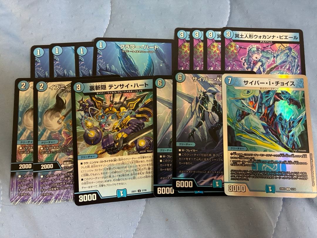 デュエルマスターズ 青単サイバー　➕改造パーツ アダム一枚とテンサイ全部抜き