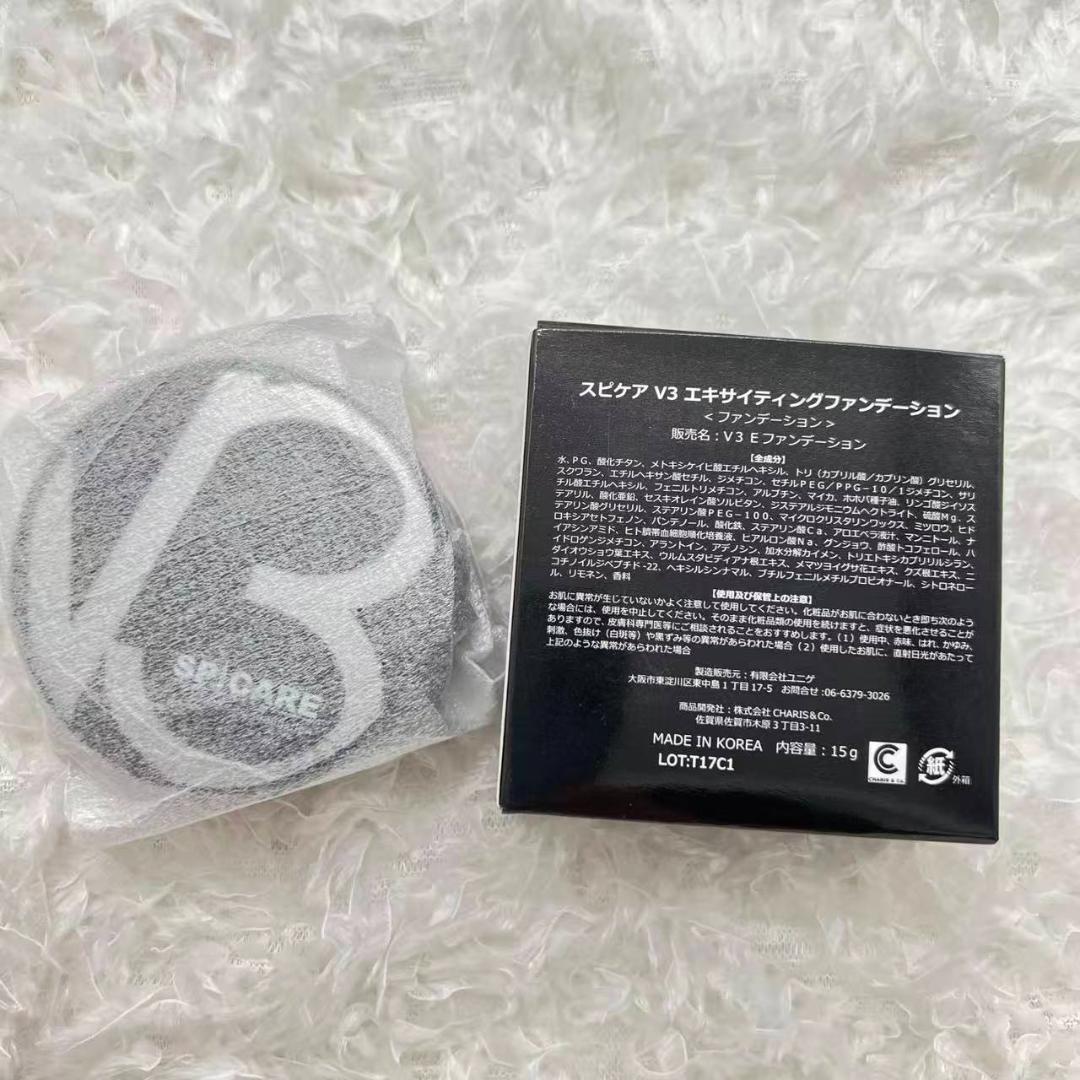 アフロ波平様 リクエスト 3点 まとめ商品