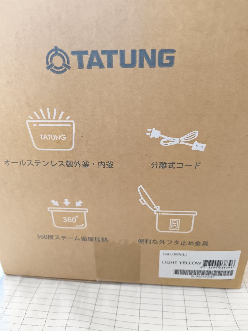 大同電鍋 6合 Mサイズ 外鍋ステンレス製 きはだ色