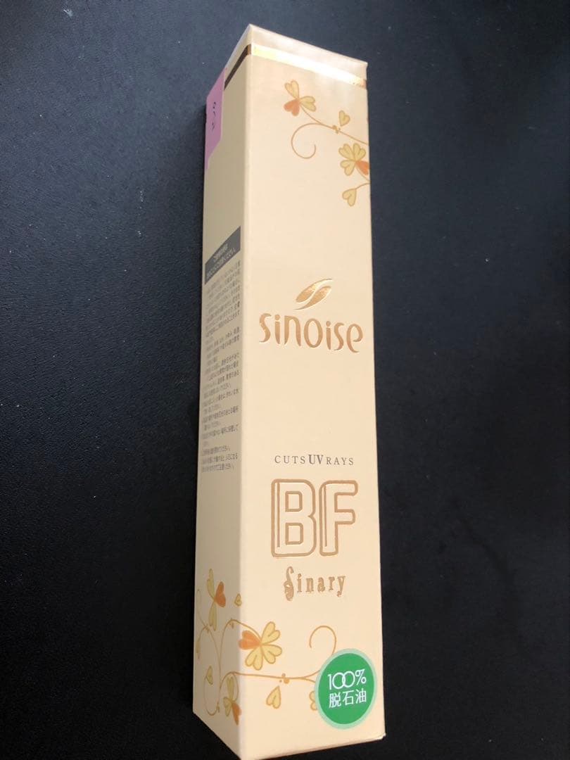 シナリー　BF-G 3本　あすか様