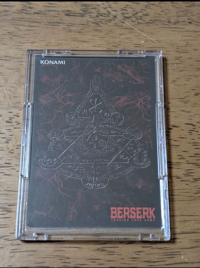 ベルセルクカード