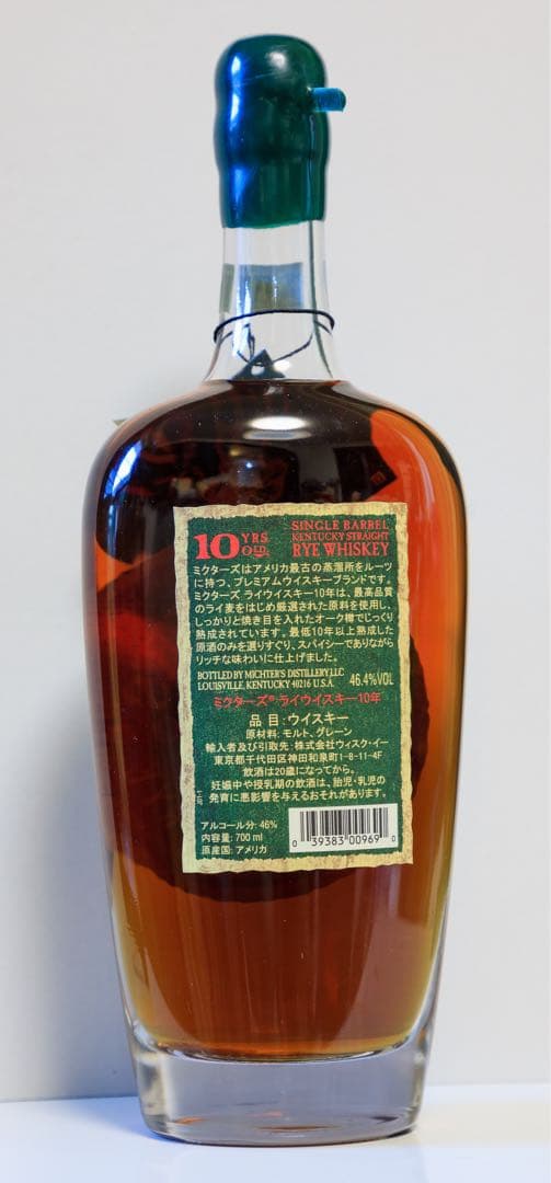 ミクターズ 10年 ストレートライウイスキー