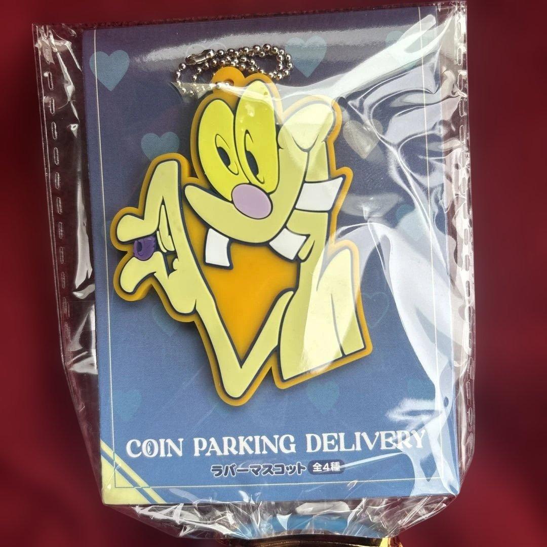 COIN PARKING DELIVERYラバーマスコット　全4種GiGO限定