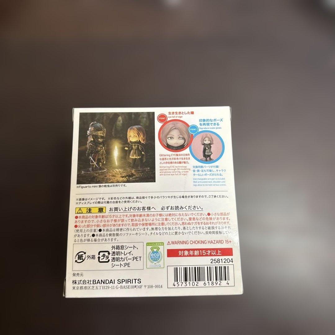 フィギュアーツミニ figuarts MINI ELDEN RING メリナ