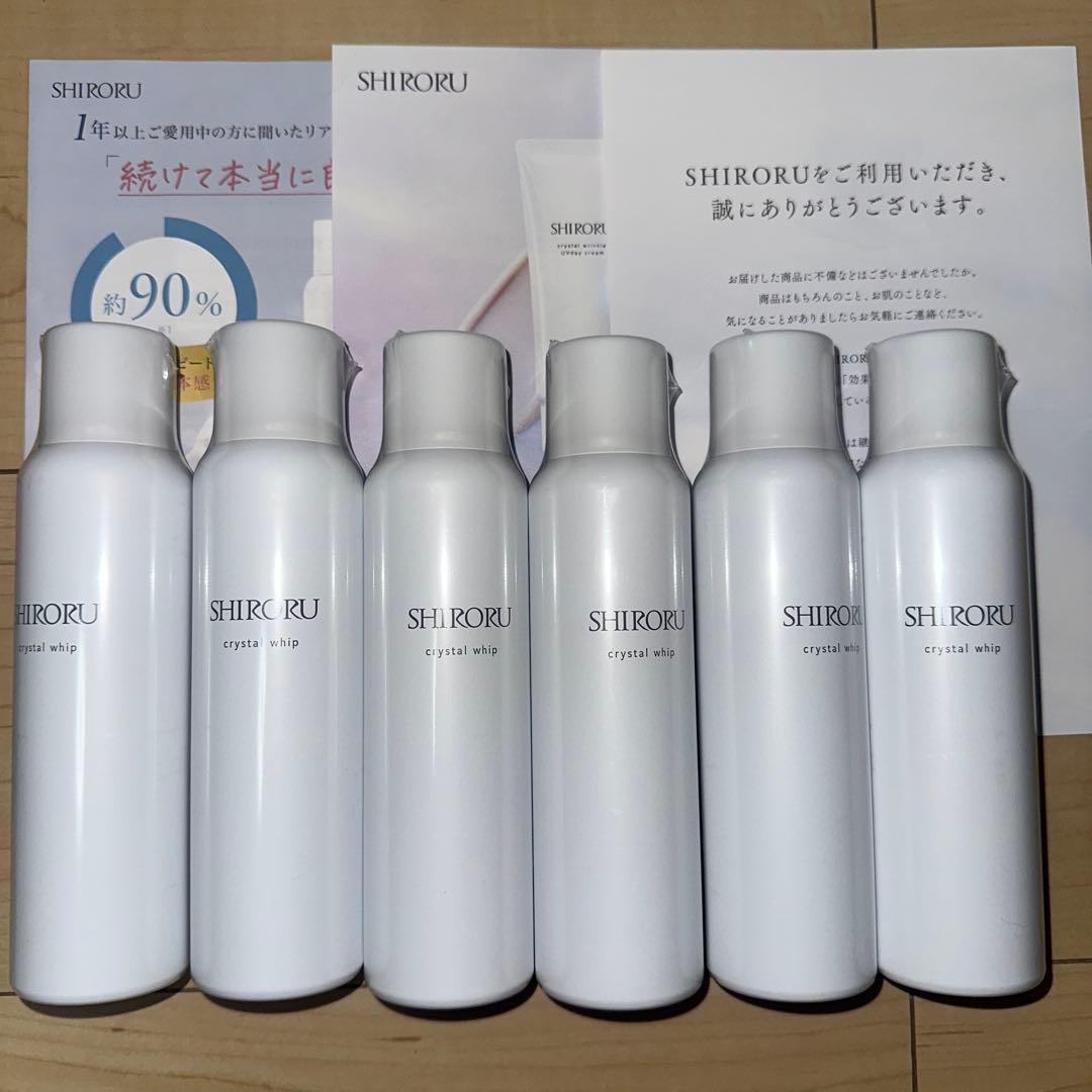 SHIRORU クリスタルホイップ 洗顔料 セット 新品未使用