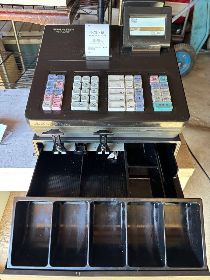 SHARP XE-A207B レジスタ