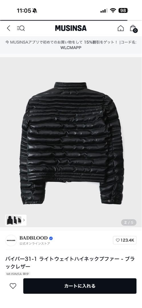 BADBLOOD バイパー 31-1 ブラックダウンジャケット