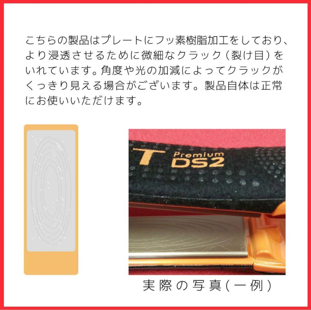 アドストDS2 アイロン FDS2-25