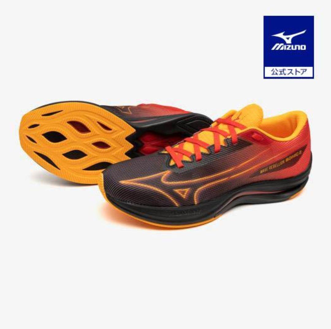 希少カラー Mizuno WAVE REBELLION