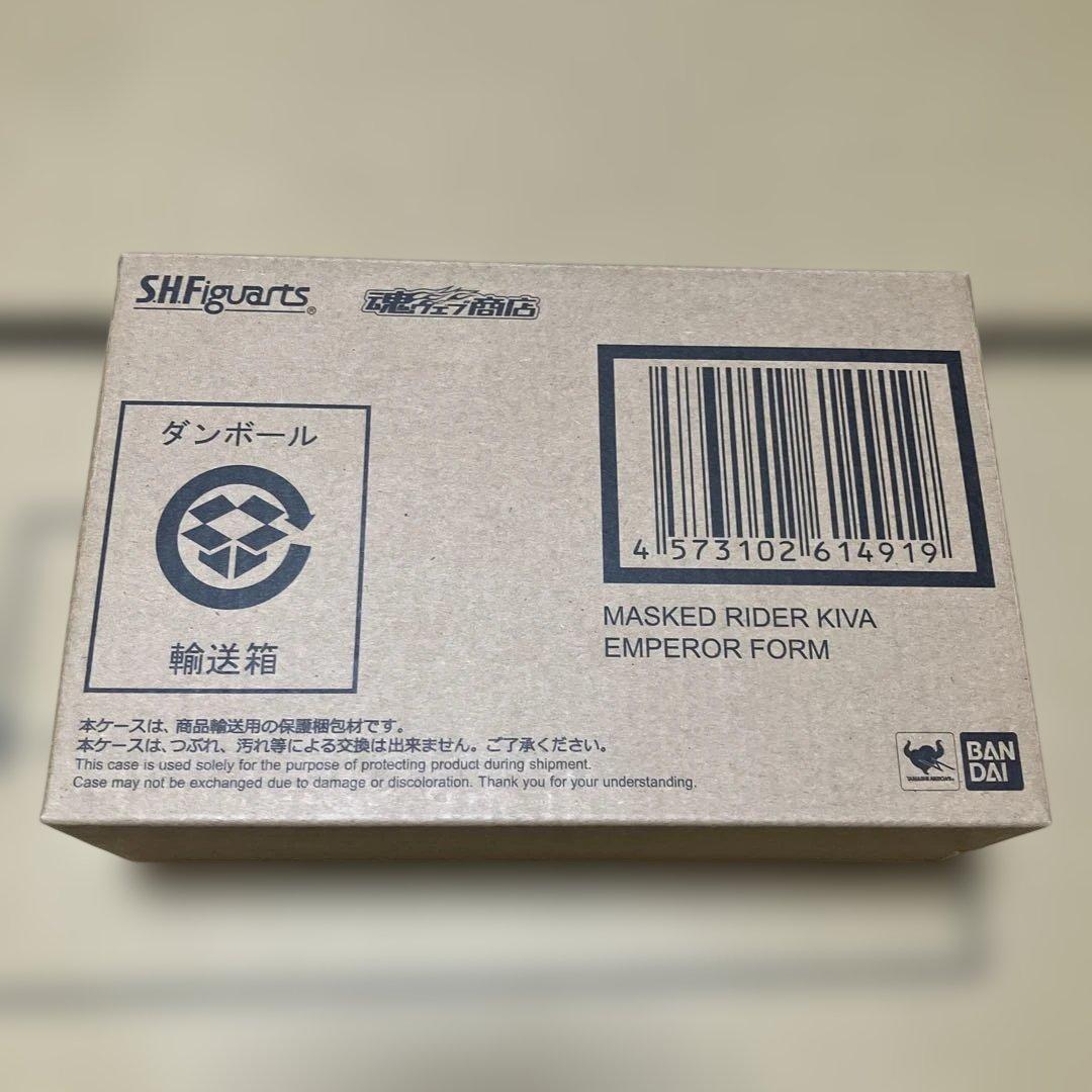 真骨彫製法 仮面ライダーキバ エンペラーフォーム　輸送箱未開封　ラベル貼り無し