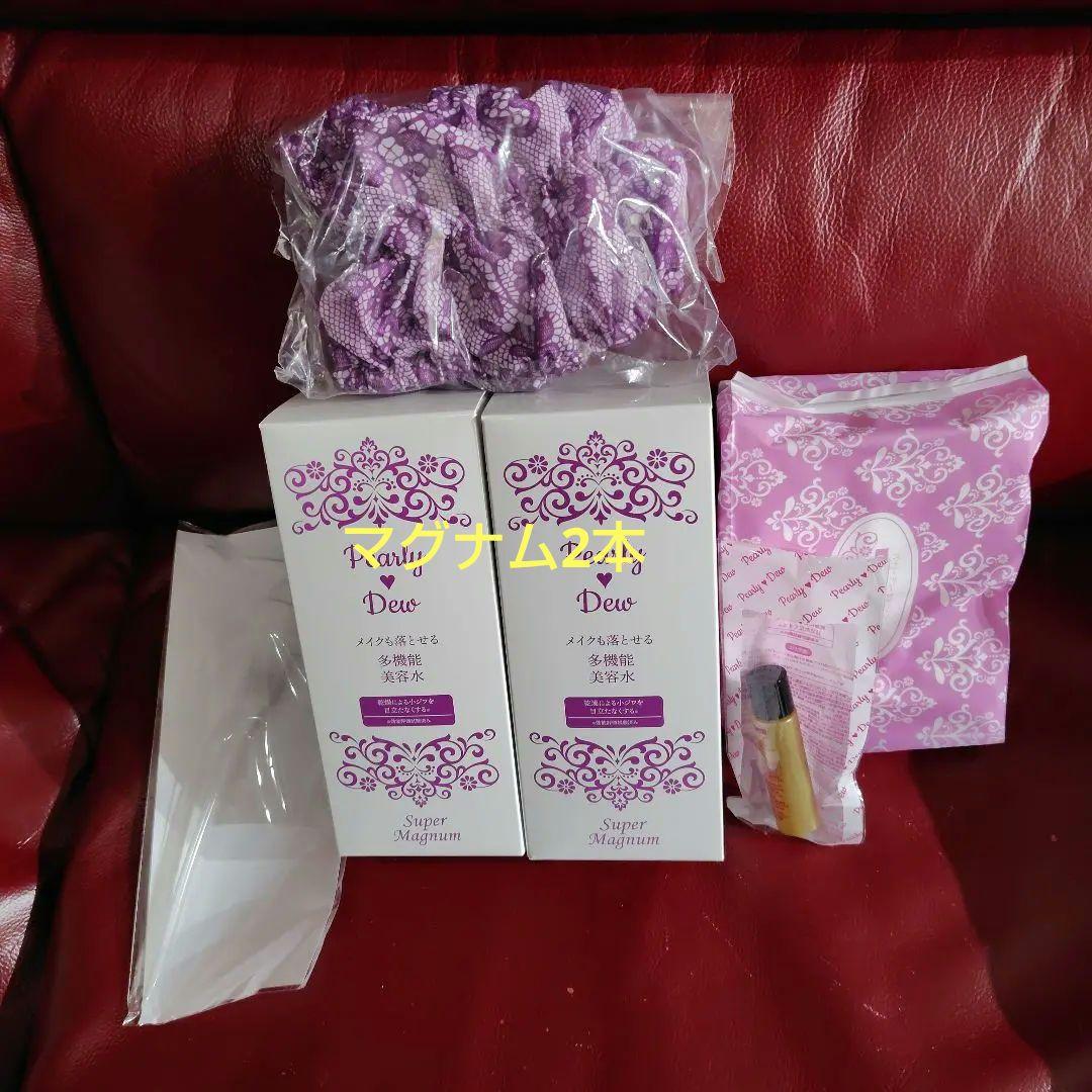 【2026年1月リニューアル最新】パーリーデュー　メイク拭き取り美容水　完売品