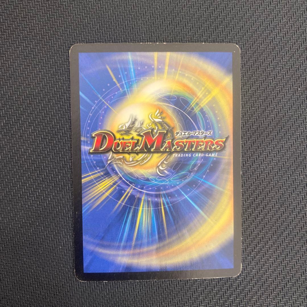 ボルメテウス・ホワイト・ドラゴン 初期①