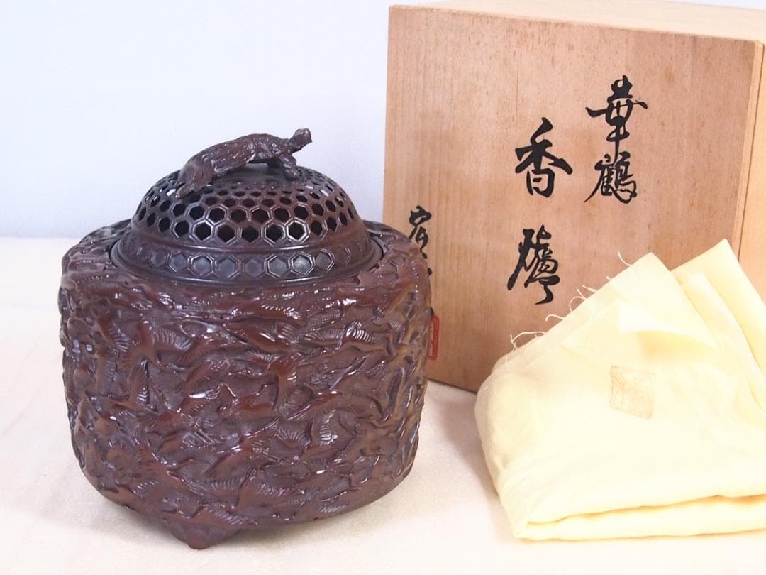 【未使用】高岡銅器 佐野宏采 華鶴 紋様香炉 彫金/繊細/鶴亀 茶道具/香道具