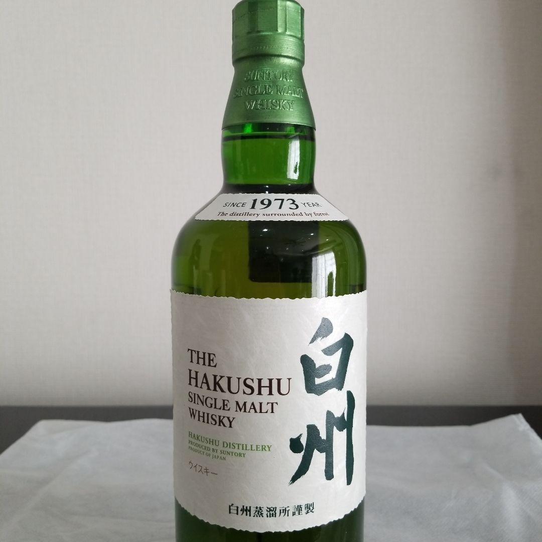 古酒　山崎　白州　2本セット