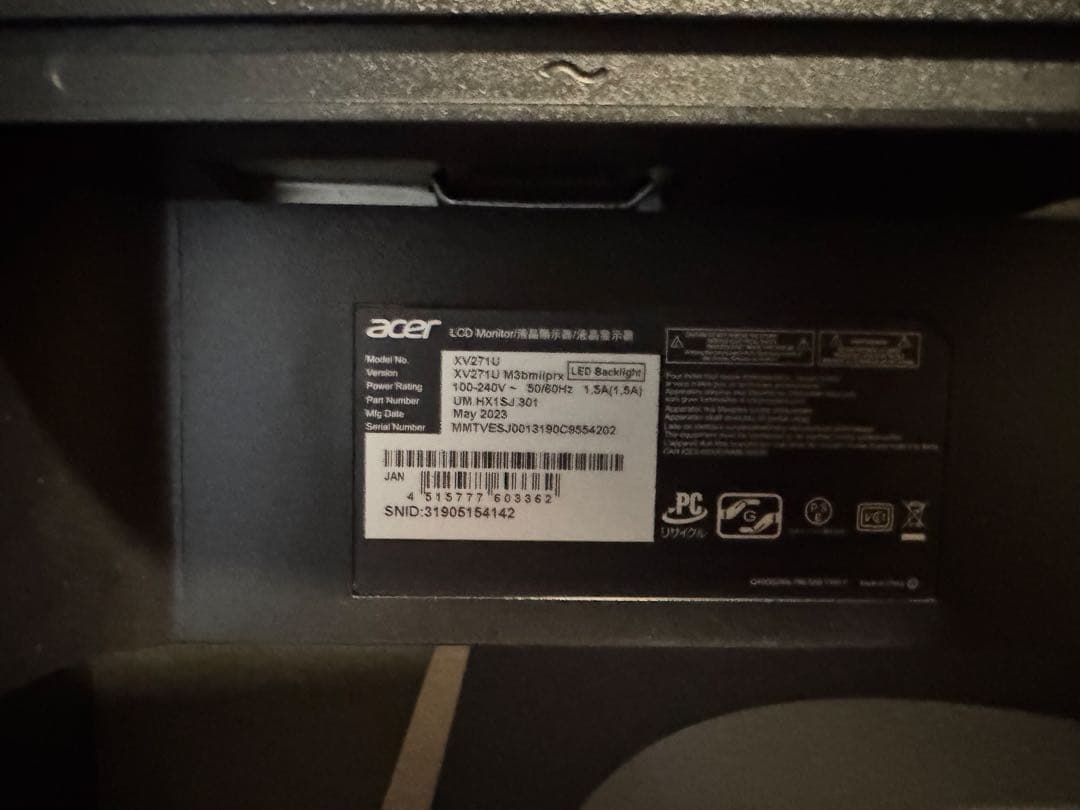 Acer Nitro ゲーミングモニター 27 WQHD