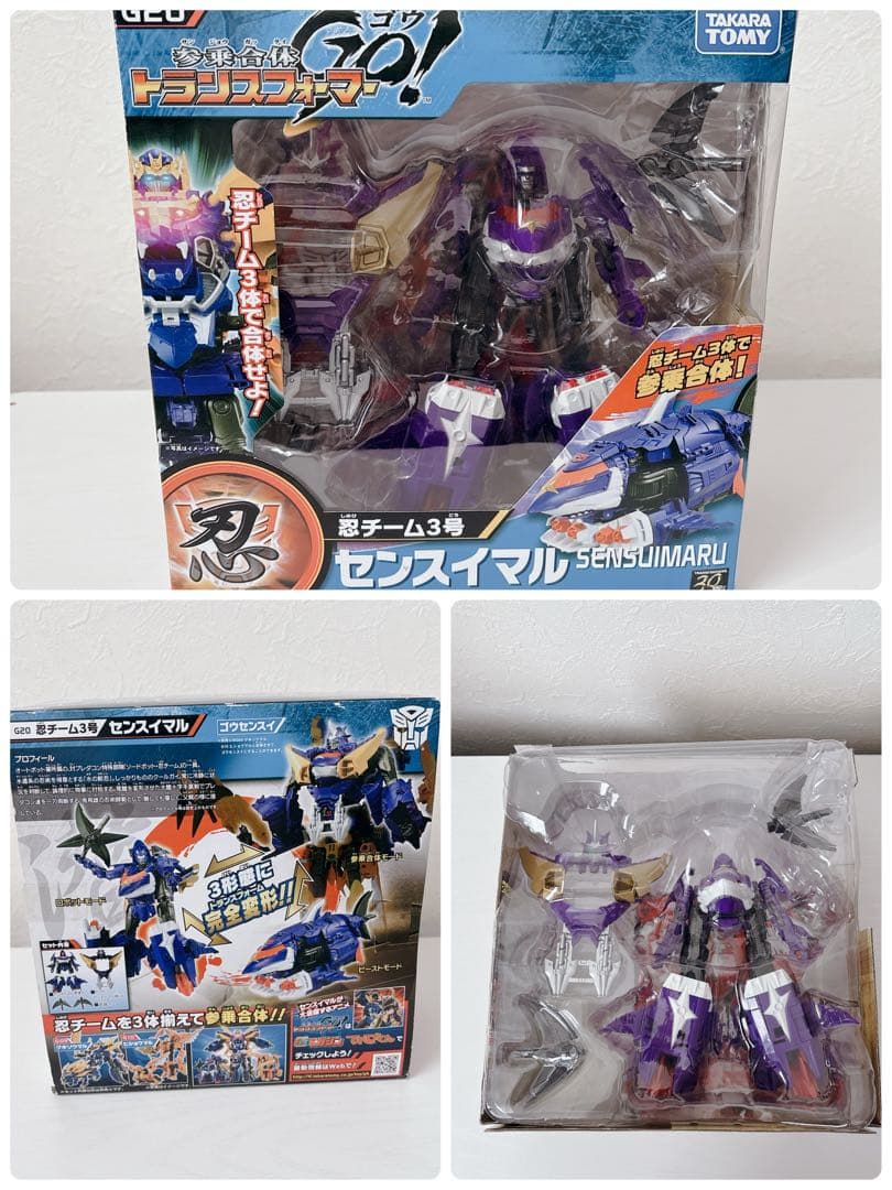 参乗合体 トランスフォーマーGO! 4セット 未使用級 オプティマス 忍