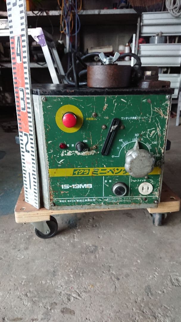 イクラ ミニベンダー(引き取り希望)