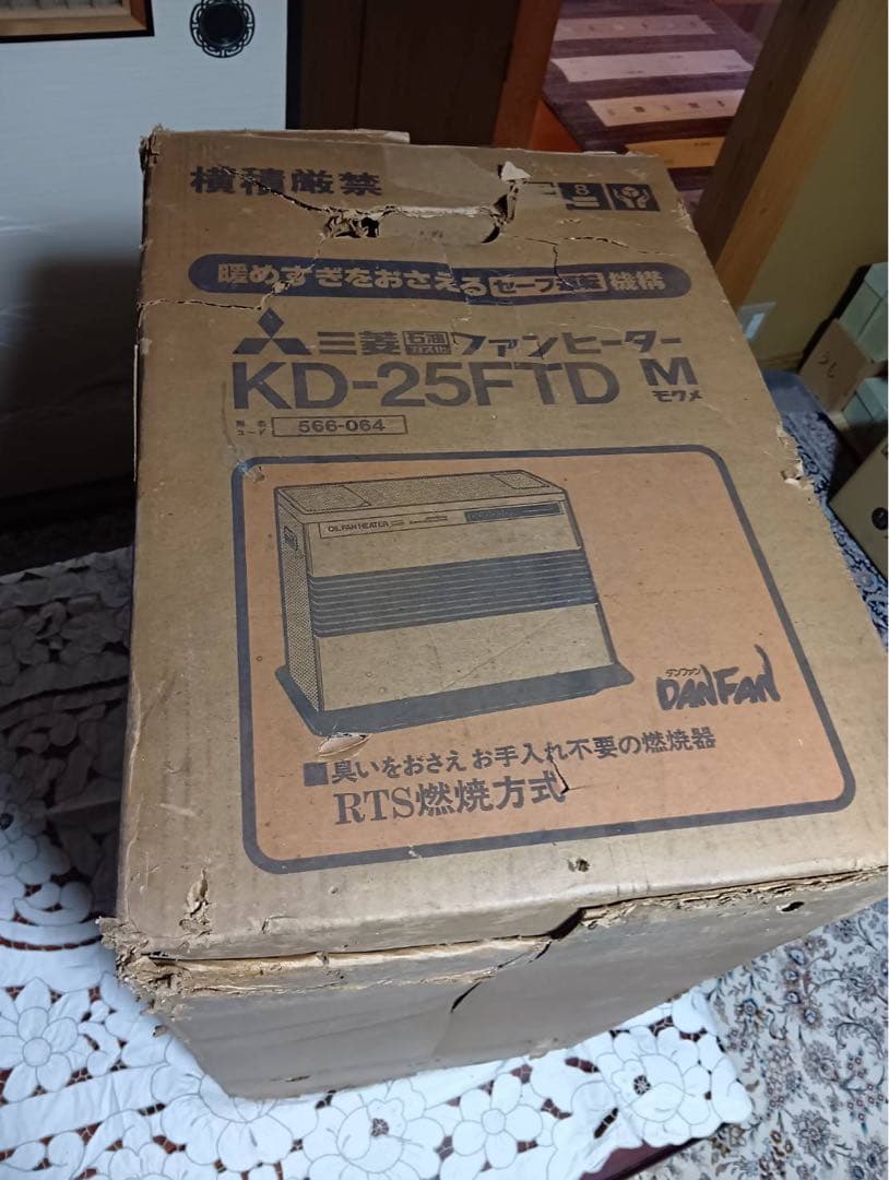 MITSUBISHI ELECTRIC 石油ファンヒーター KD-25FTD