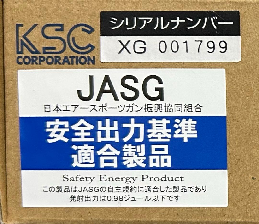 KSC グロックG26C スライドHW ガスブローバック